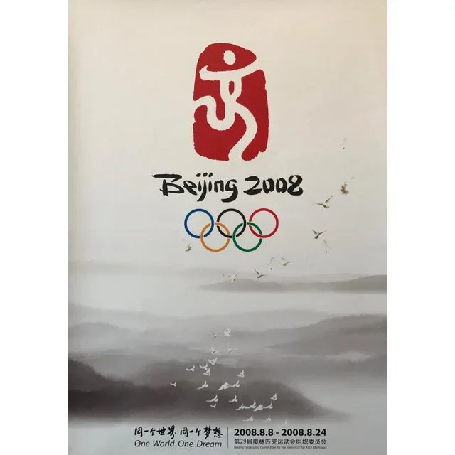 2008 Original Chinese Beijing Olympic Poster, Birds and Landscape