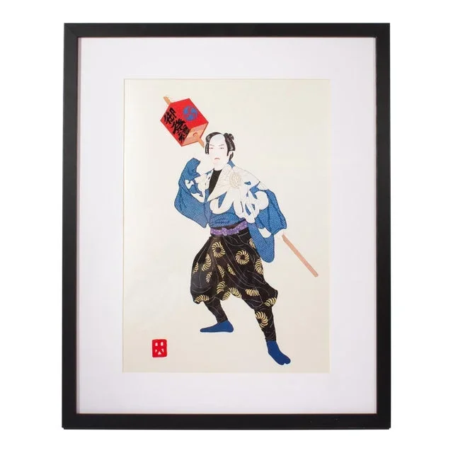 “Festival Leader” Embossed Giclee by Hisashi Otsuka